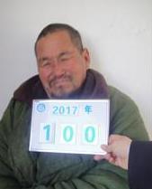 走失者照片 全国救助站