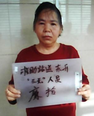 走失者照片 全国救助站