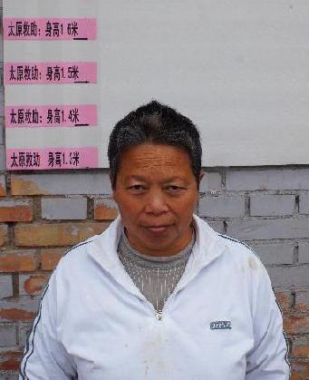走失者照片 全国救助站