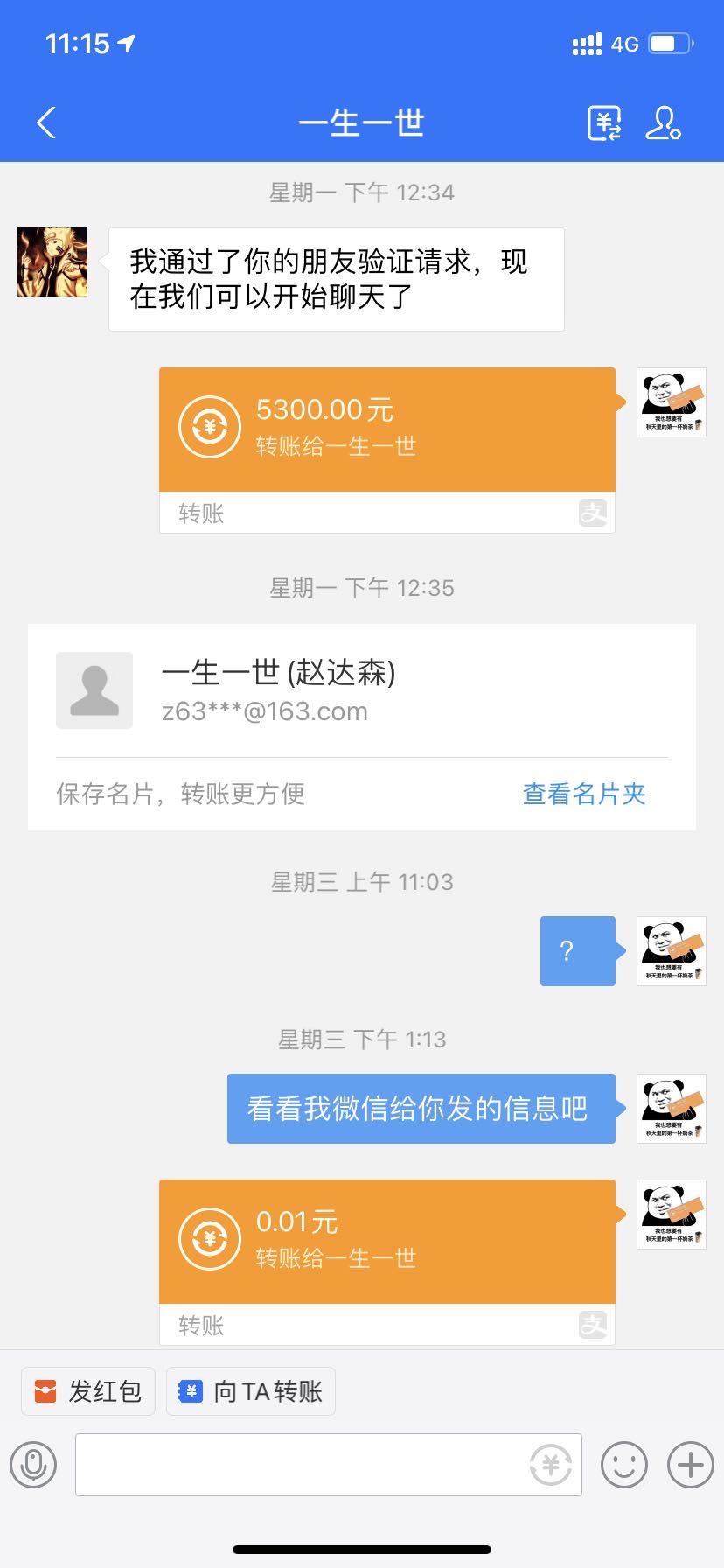 走失者照片 帮忙寻找一下，万分感谢