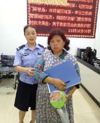 走失者照片 全国救助站