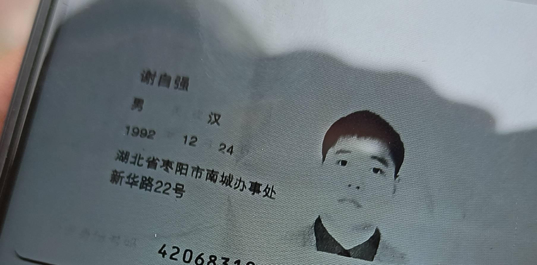 走失者照片 亲哥哥已经失踪快十年了