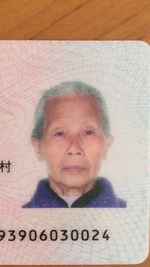 走失者照片 母亲失踪已有三年，有看到的朋友请联...