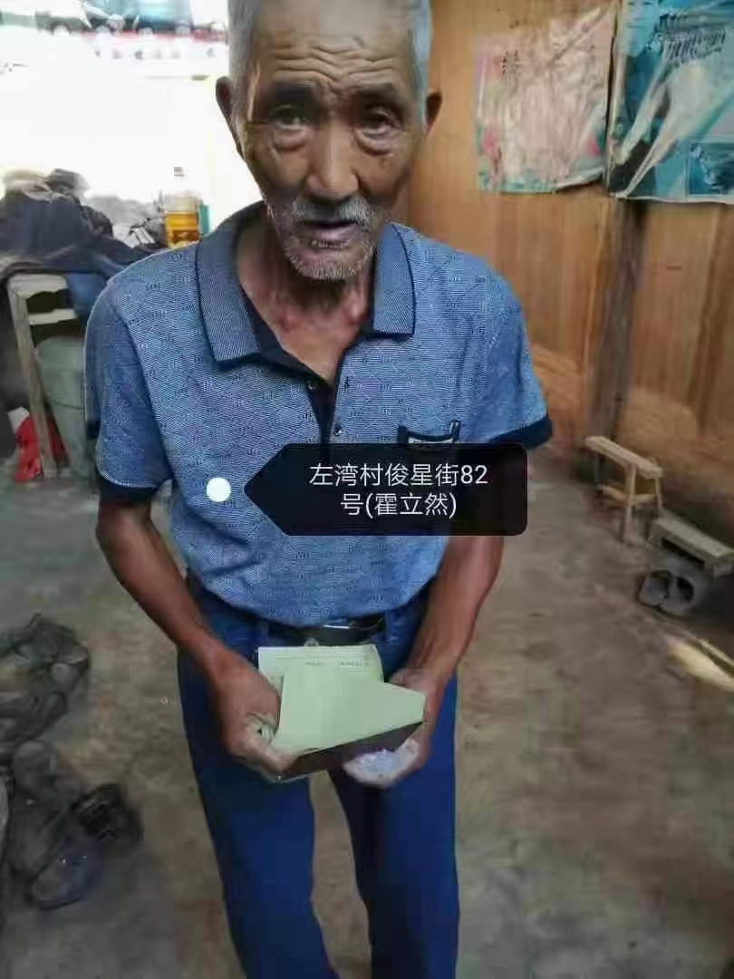 走失者照片 家人着急，请速回家