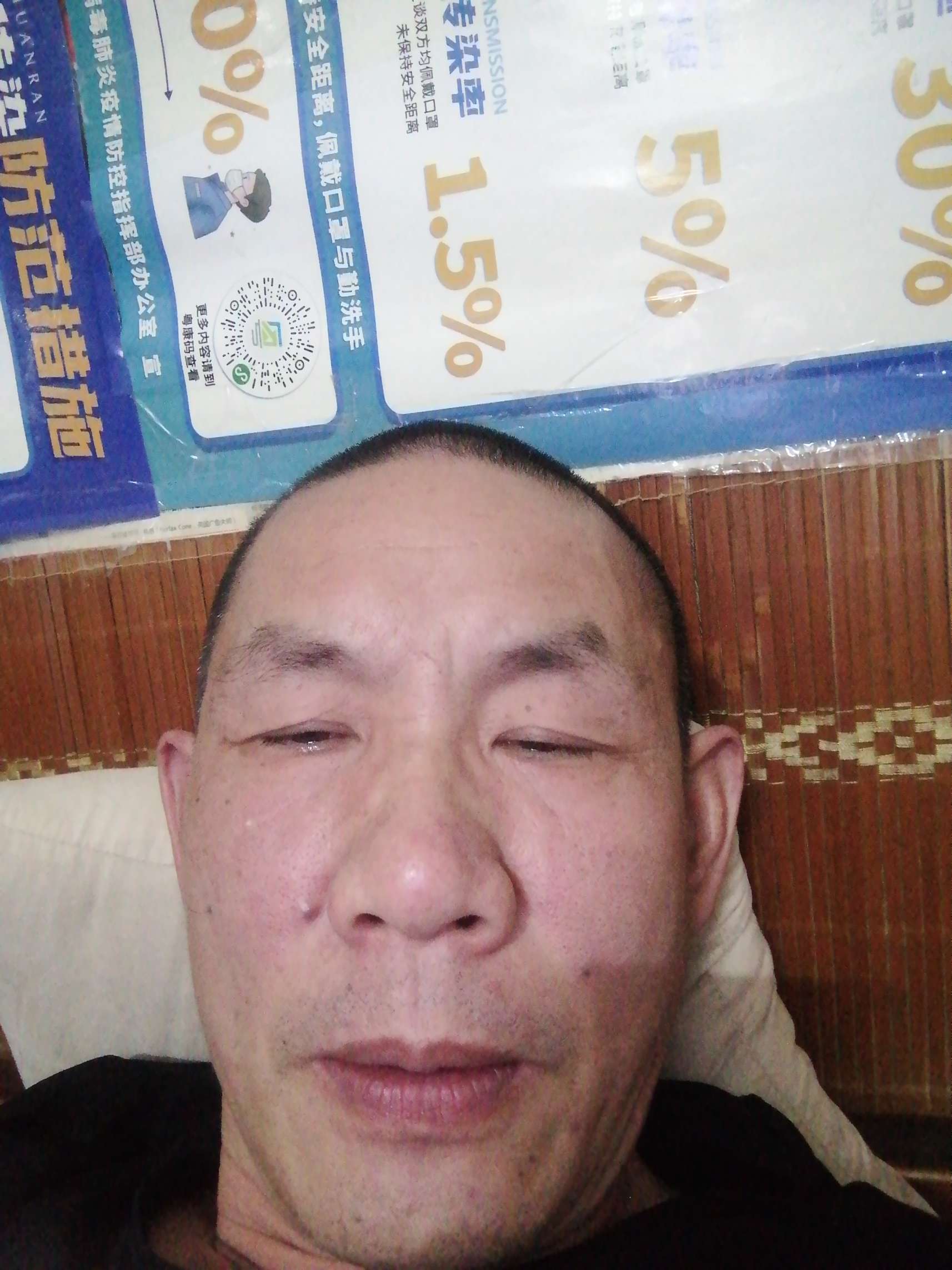 走失者照片 寻陈萍溪湖区人51岁我是老朋友黄中...