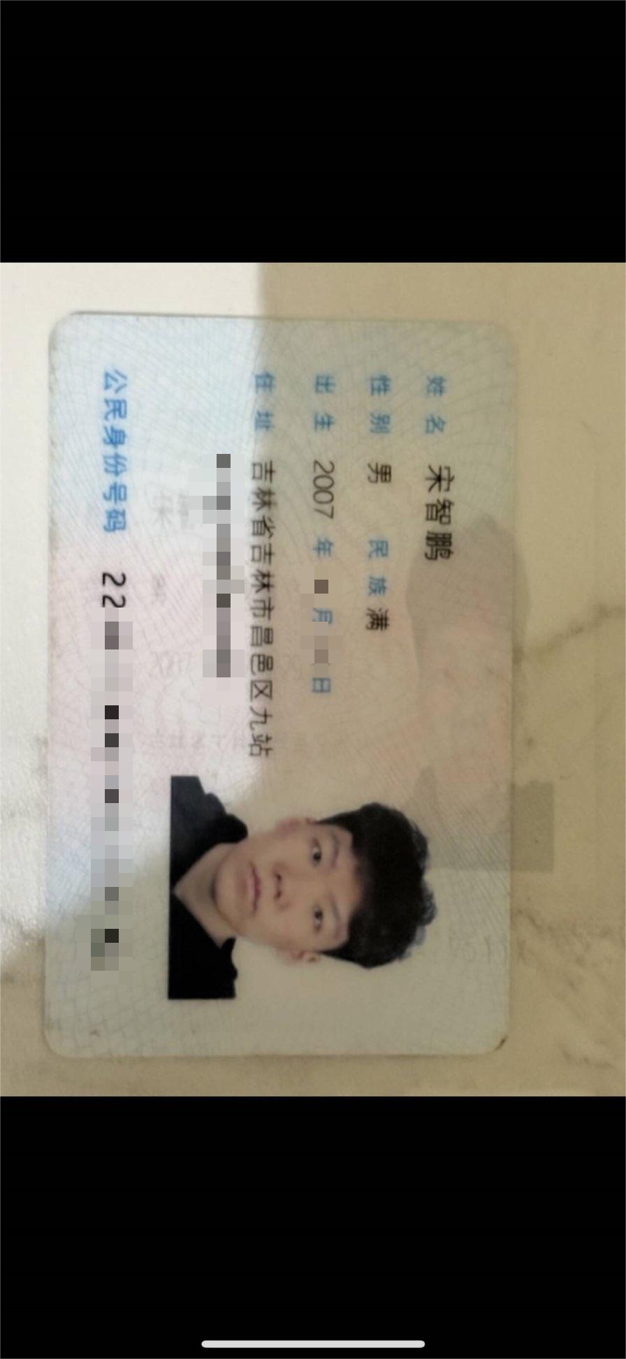 走失者照片 帮我找找这个儿子 就一个儿子