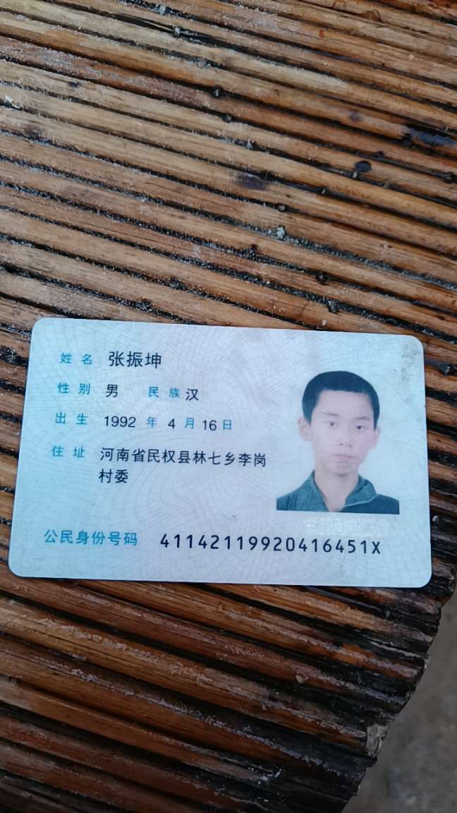 走失者照片 请好心人士帮助我找一下哥哥，再此由...