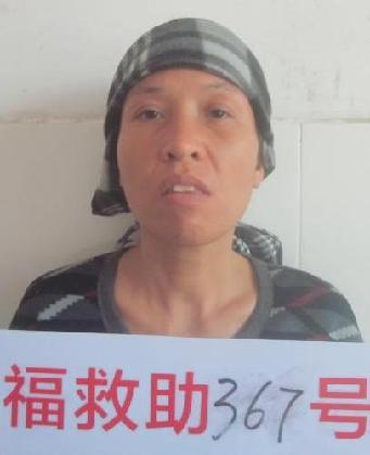 走失者照片 全国救助站