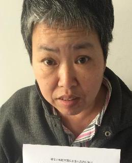 走失者照片 全国救助站