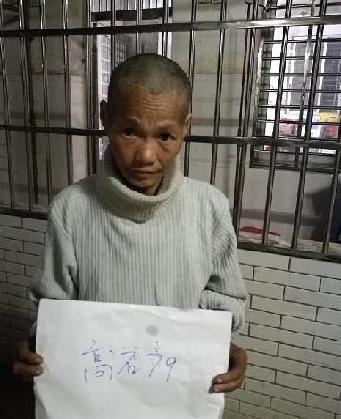 走失者照片 全国救助站