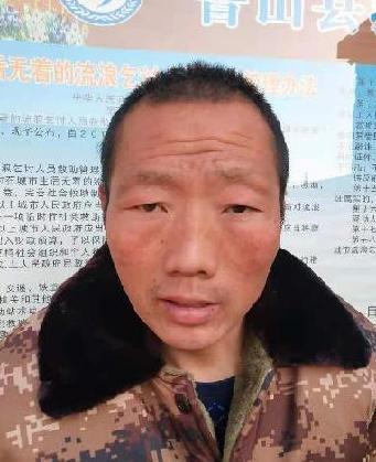 走失者照片 全国救助站