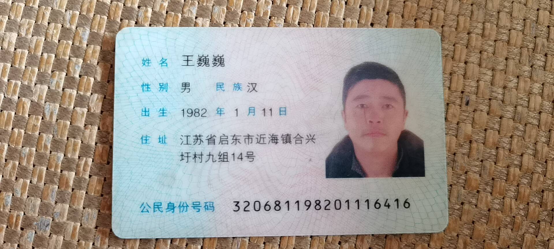 走失者照片 借高利贷遭恐吓，已失踪近6年