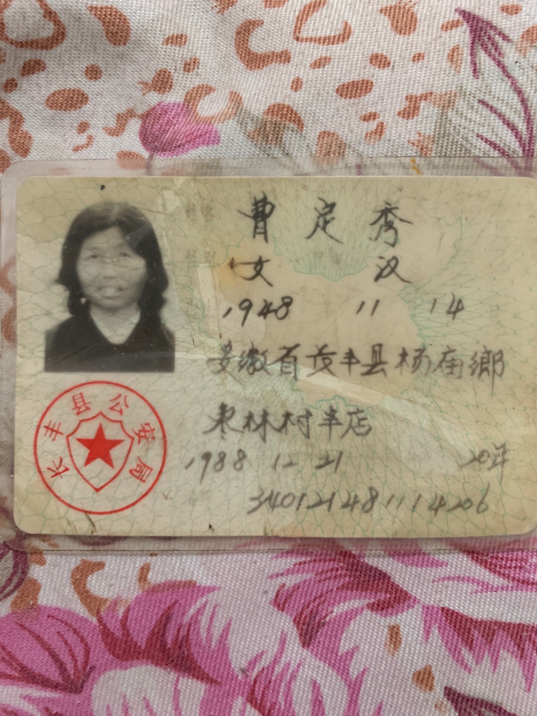 走失者照片 拜托了各位?帮别人发布的虽然希望不...