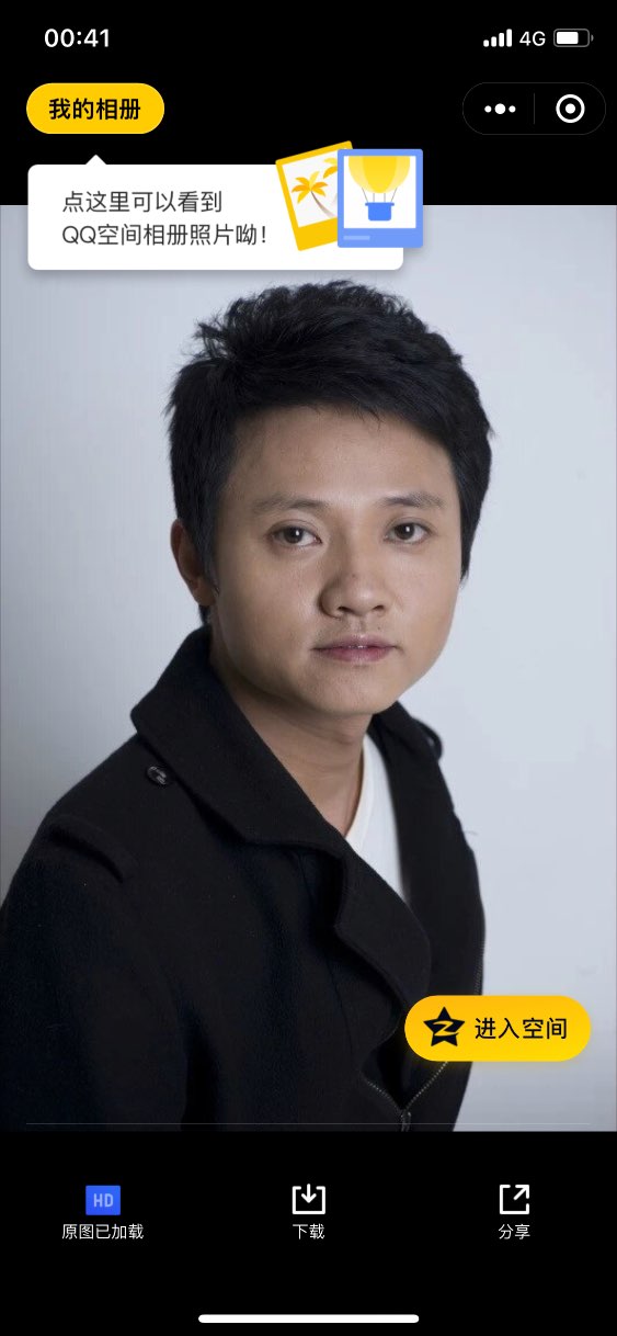 走失者照片 悬赏急寻朋友李浪