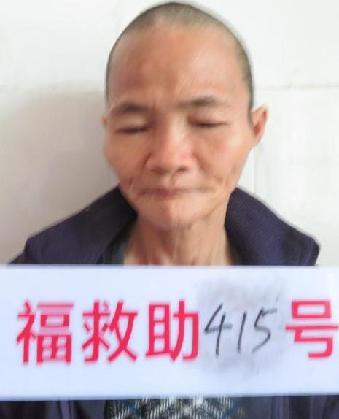 走失者照片 全国救助站