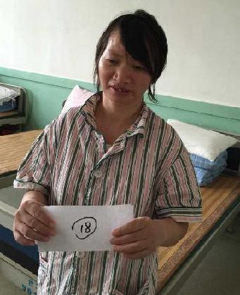 走失者照片 全国救助站