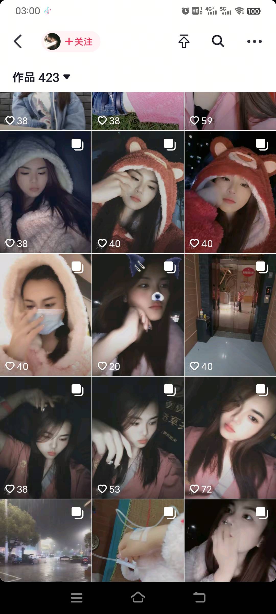 走失者照片 请个位网友帮忙转一下