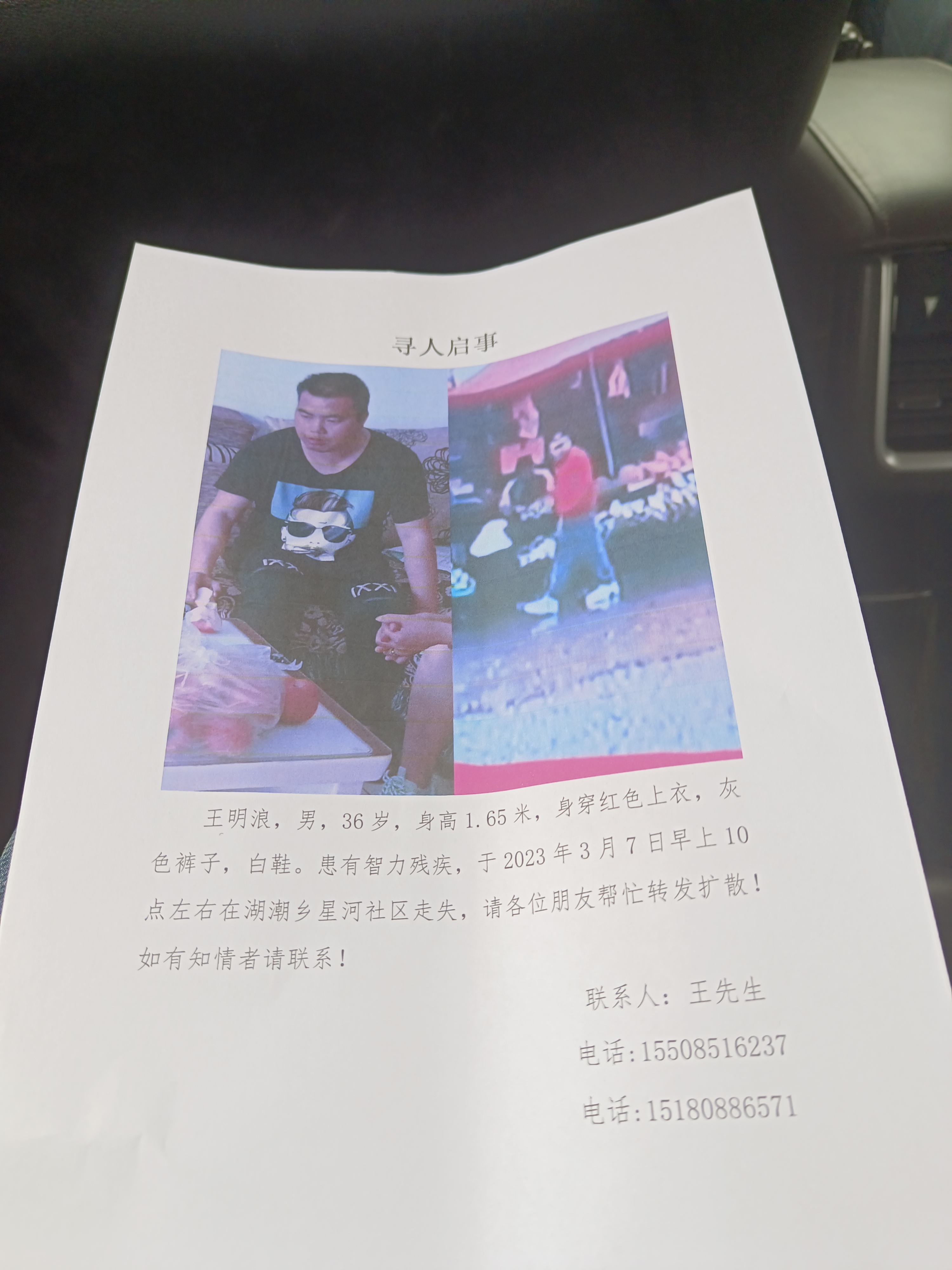 走失者照片 昨天早上10:00的时候，在小区走...