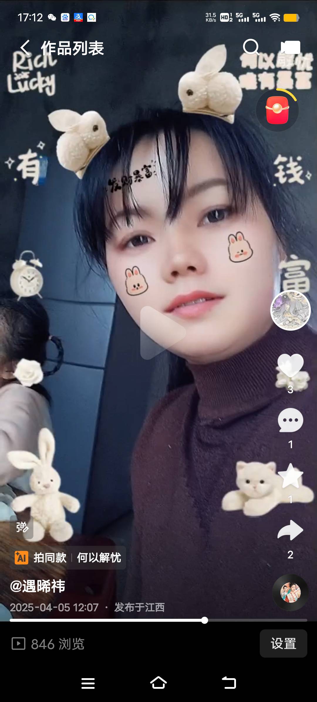 走失者照片 望各位好心人工帮帮忙