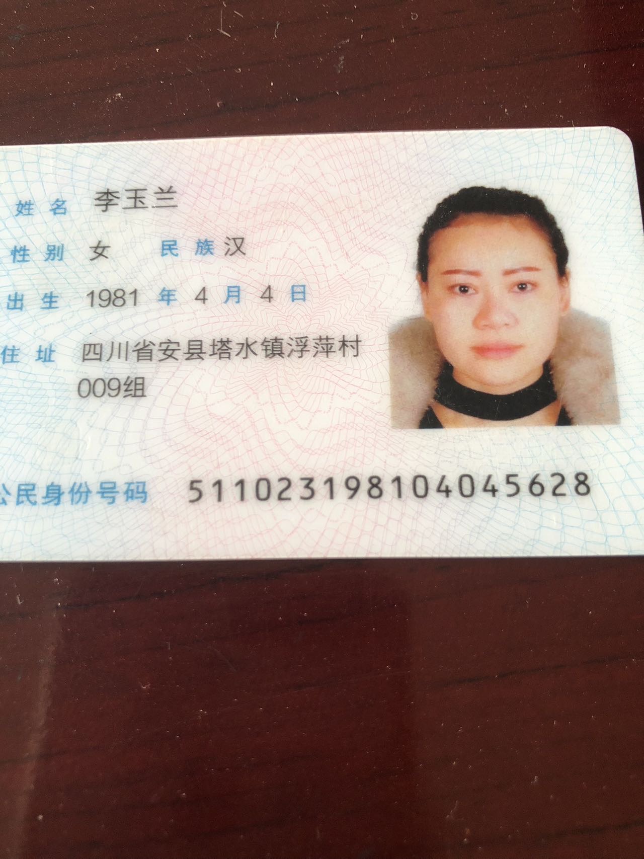 走失者照片 寻找我失踪的爱人，希望好心人看到能...