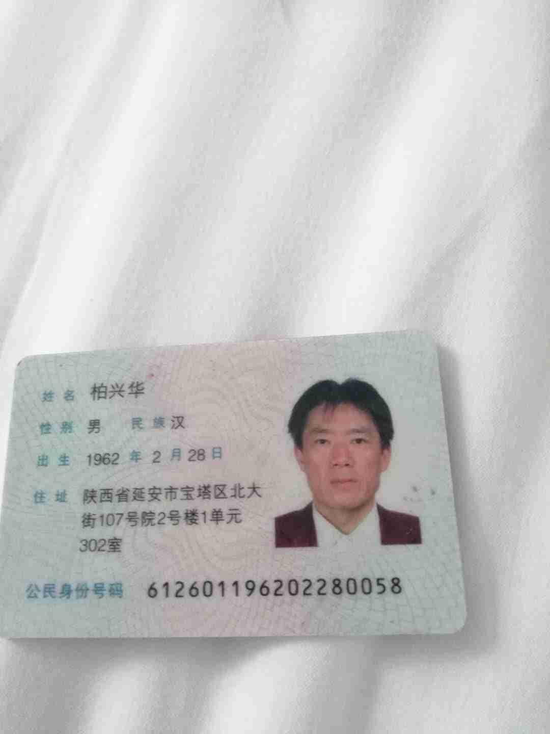 走失者照片 好人有好报 重谢