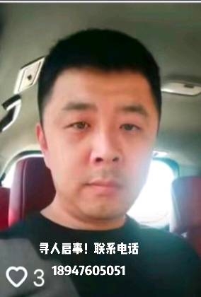走失者照片 求大家帮助寻找此人，或者提供线索也...