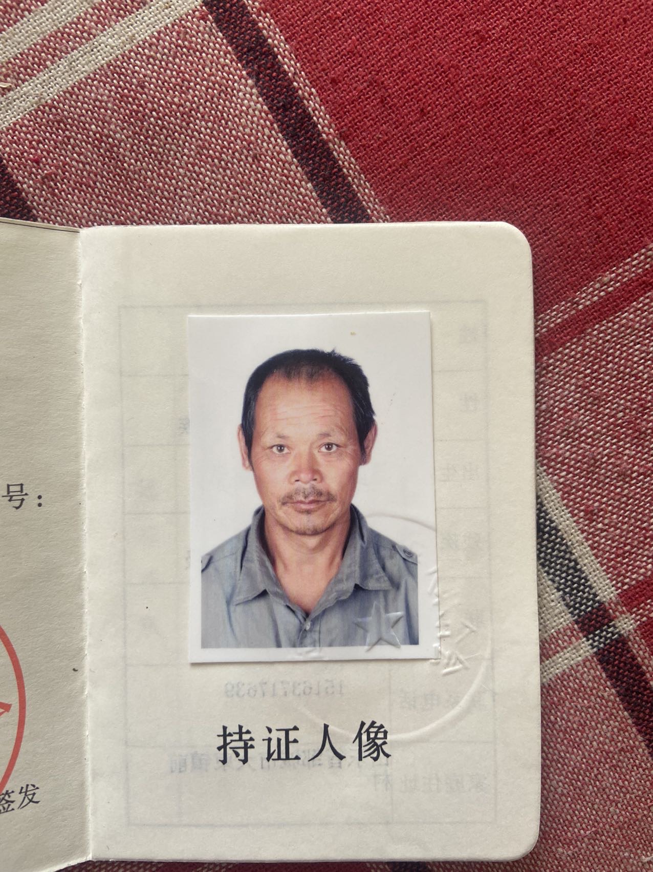 走失者照片 让无儿无女，聋哑老人回家