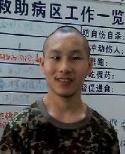走失者照片 全国救助站