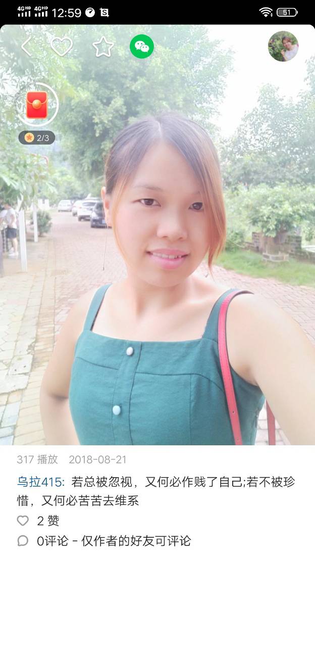 走失者照片 求好心人看到或找到，万分感谢和酬谢...
