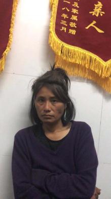 走失者照片 全国救助站
