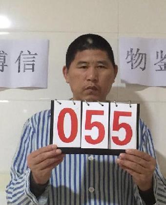 走失者照片 全国救助站