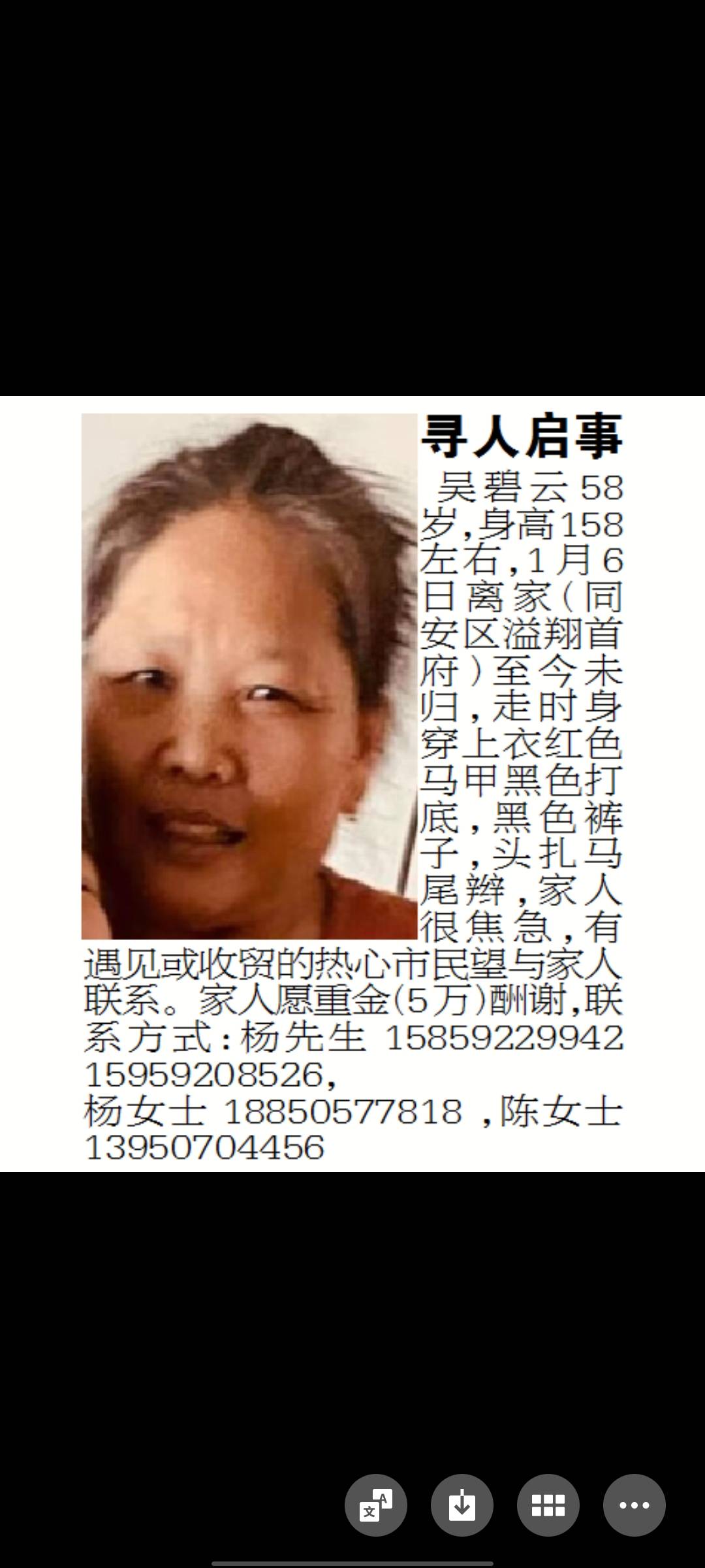 走失者照片 求大家帮忙转发