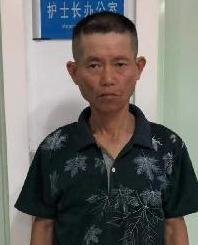 走失者照片 全国救助站