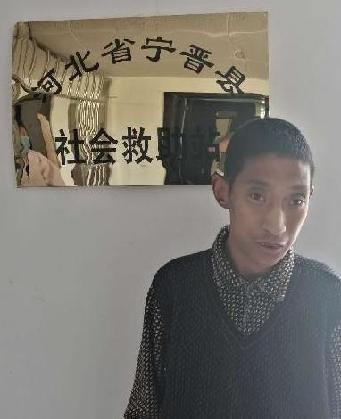 走失者照片 全国救助站