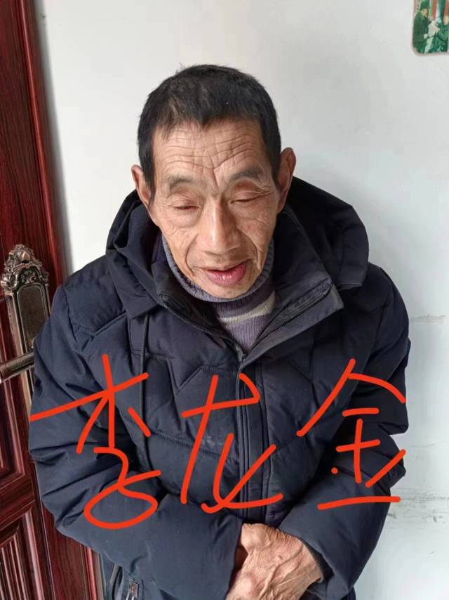 走失者照片 感谢广大网友帮忙，好人一生平安
