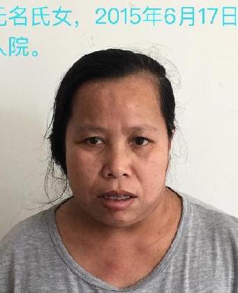 走失者照片 全国救助站