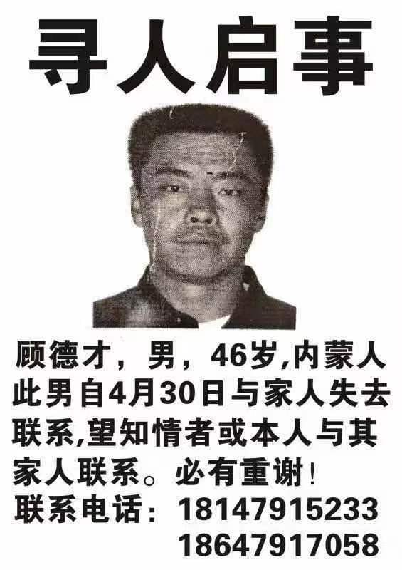 走失者照片 谢谢好心人帮忙，必有重谢