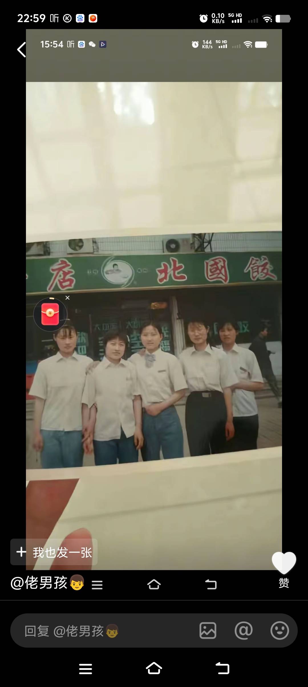 走失者照片 我想找到她，左二的！
