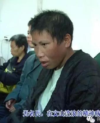 走失者照片 全国救助站