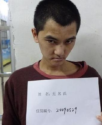 走失者照片 全国救助站