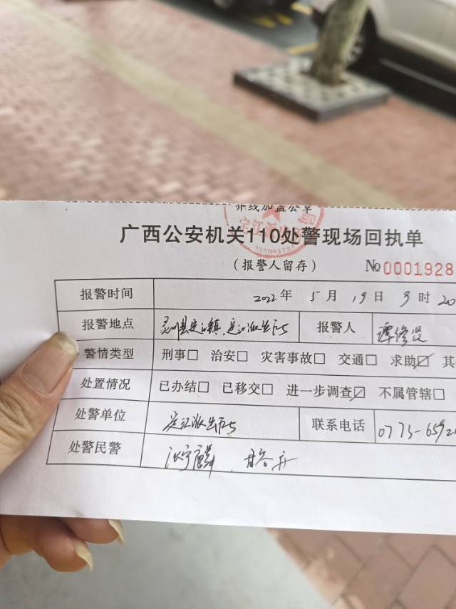 走失者照片 可怜的孩子很多天没看到妈妈了，请求...
