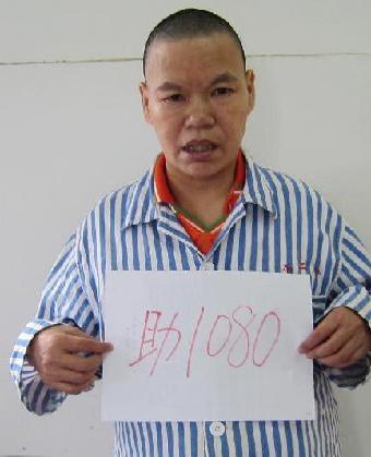 走失者照片 全国救助站