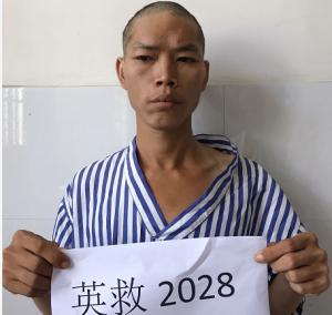 走失者照片 全国救助站
