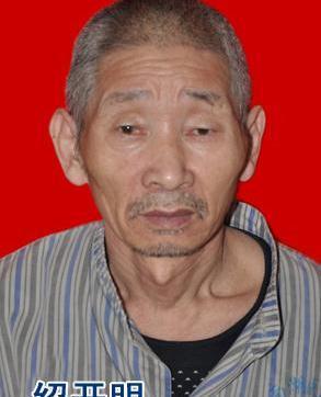 走失者照片 全国救助站