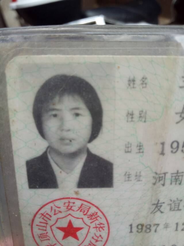 走失者照片 感谢大家帮忙转发帮助