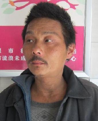 走失者照片 全国救助站