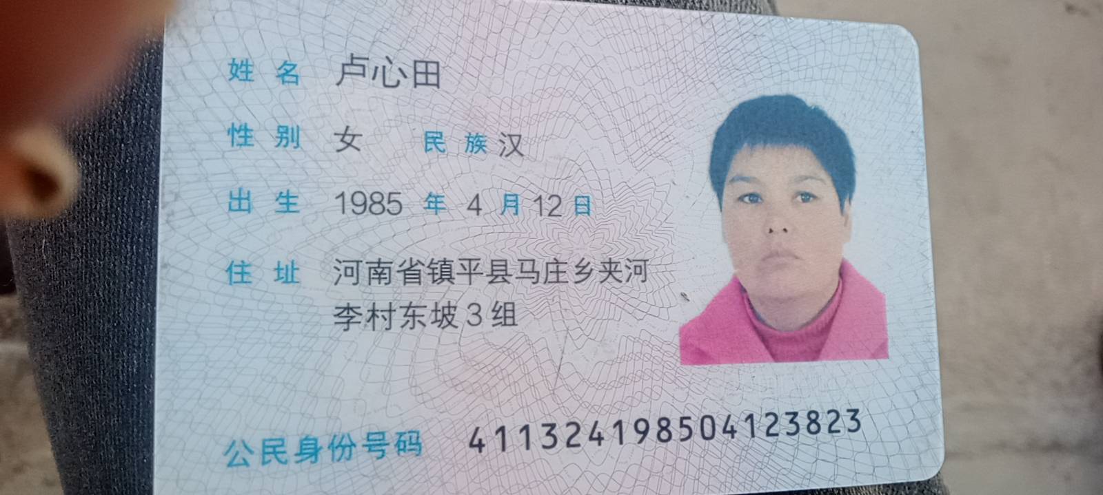 走失者照片 希望好心人帮忙寻找，转发，提供线索...