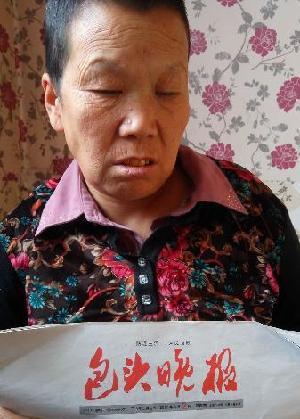 走失者照片 全国救助站