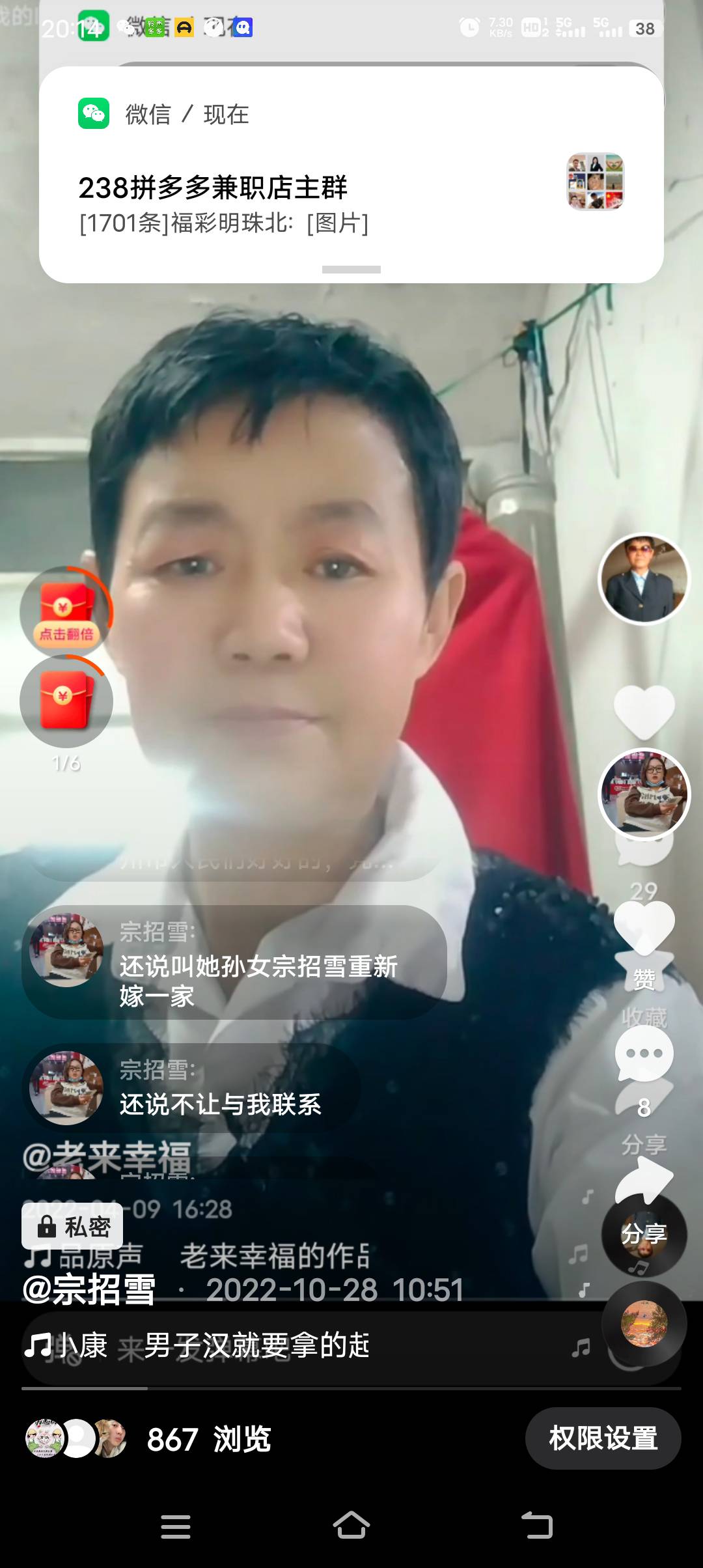 走失者照片 家中还有一岁半的小孩不管的，在外和...