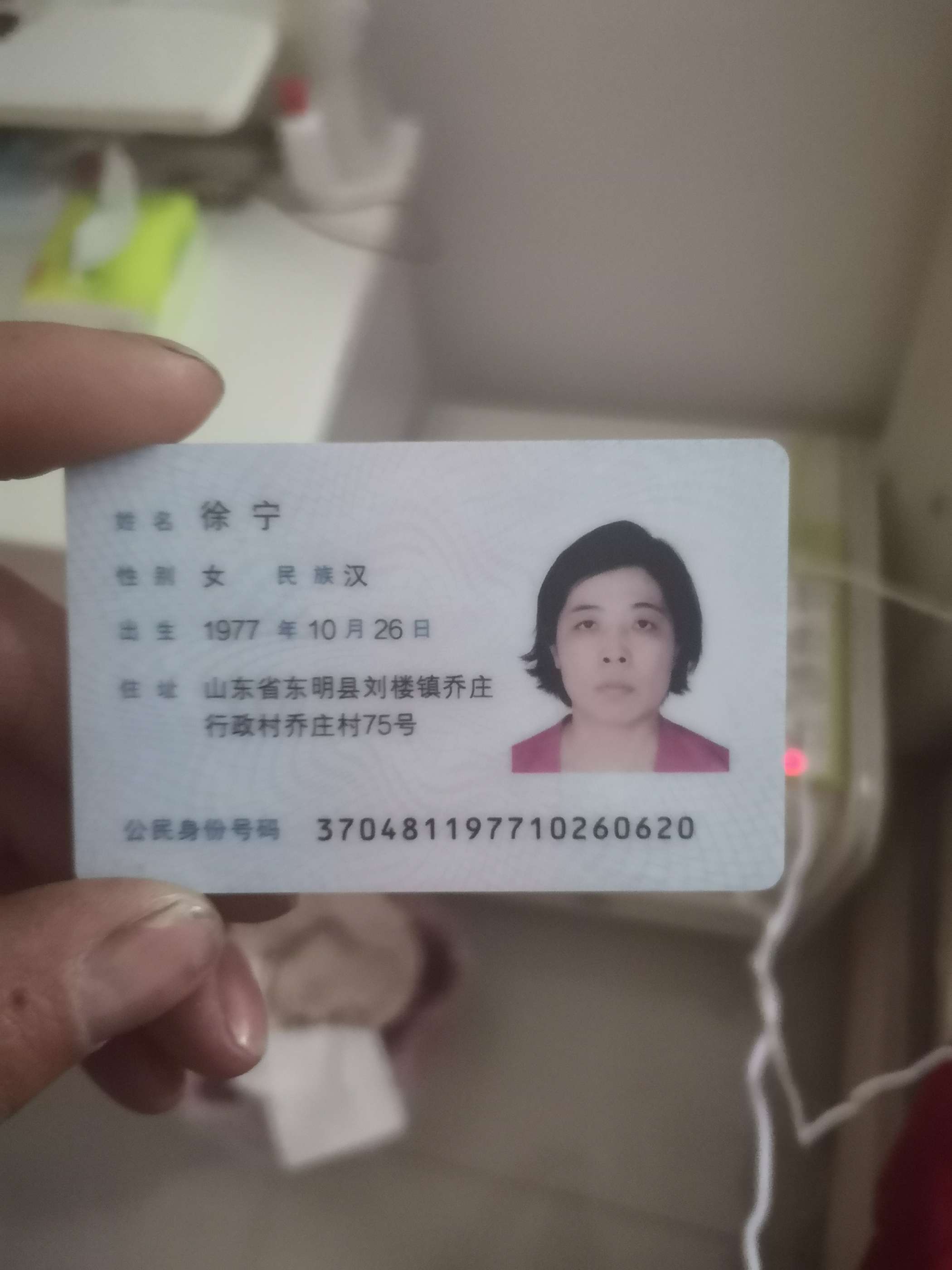 走失者照片 请牟平区的父老乡亲看到信息后于我联...